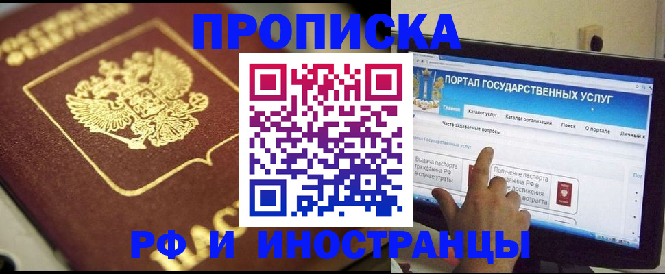 регистрация для школы в Звенигороде